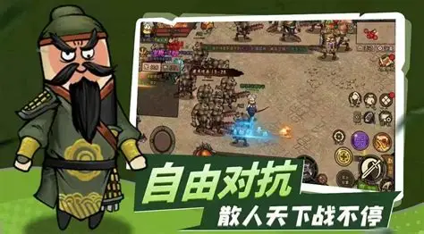 正义小法师表情包传奇官方手游 沙雕画风重塑传奇新体验(3) 正义小法师表情包传奇官方手游 沙雕画风重塑传奇新体验(3)