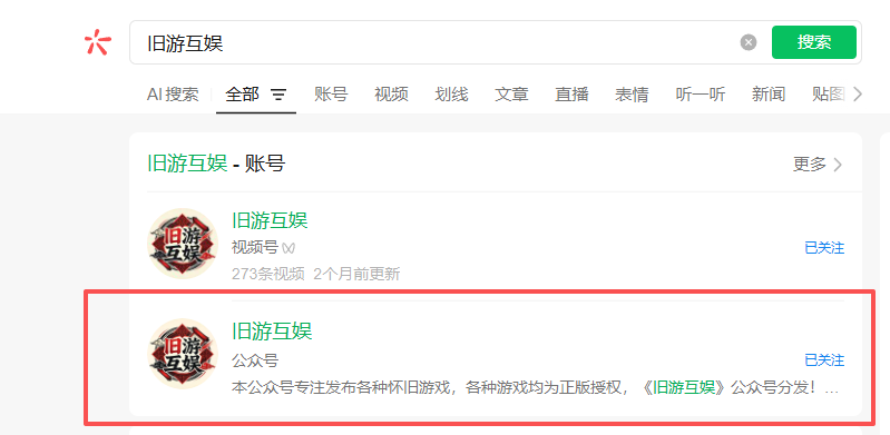旧游互娱官方网站jyhy1.com 正版怀旧手游聚合平台 重温经典热血岁月(2) 旧游互娱官方网站jyhy1.com 正版怀旧手游聚合平台 重温经典热血岁月(2)
