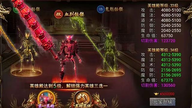 《骷髅传奇》传奇官方手游正版进游 500 路费打金搬砖自由交易