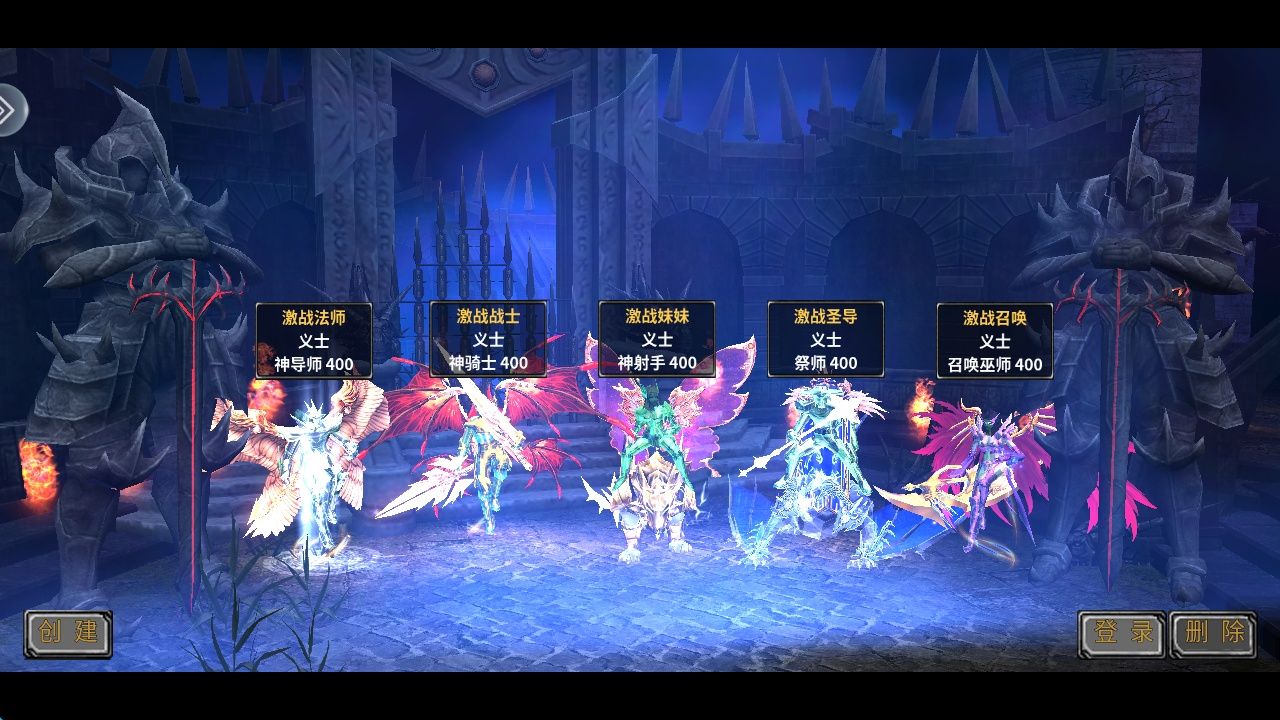 天芒之神【复古奇迹】