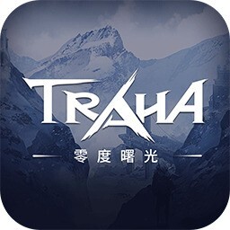 <strong>零度曙光</strong>